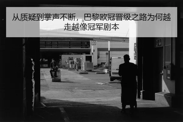 cong-zhi-yi-dao-zhang-sheng-bu-duan-ba-li-ou-guan-jin-ji-zhi-lu-wei-he-yue-zou-yue-xiang-guan-jun-ju-ben-2-964.jpg
